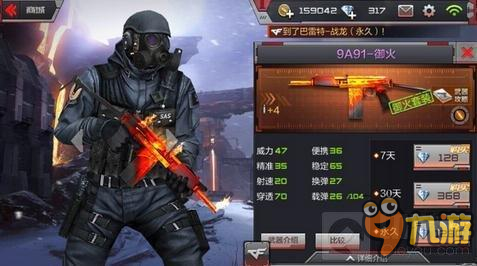 穿越火线：枪战王者-神秘塔罗牌等你开活动五大奖励盘点