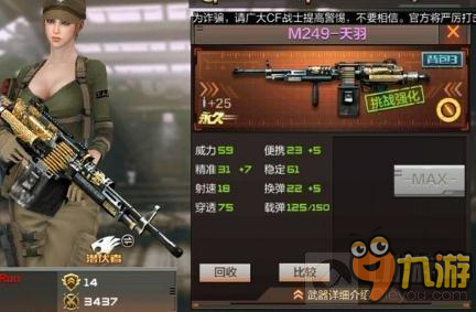 穿越火线：枪战王者-神秘塔罗牌等你开活动五大奖励盘点
