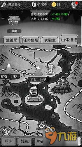 絕對不一樣 《愚公移山3智叟的反擊》新型家園系統(tǒng)曝光