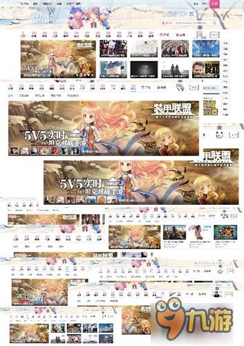 《装甲联盟》携手bilibili 做一个很二次元的联运