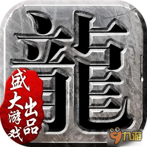 絕世內(nèi)功驚現(xiàn)瑪雅《沙巴克傳奇》心法系統(tǒng)揭秘