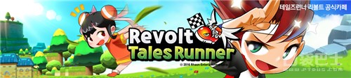 《TalesRunner Revolt》用漫画演绎跑酷