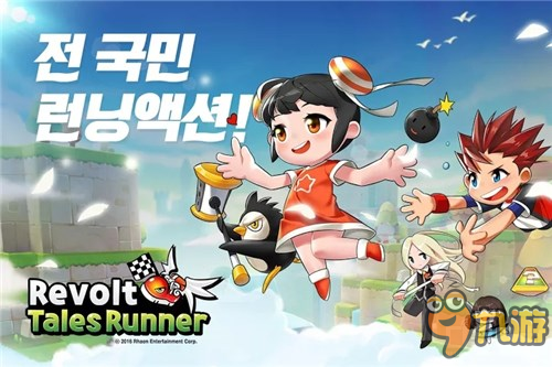 《TalesRunner Revolt》用漫画演绎跑酷