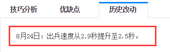 皇室戰(zhàn)爭(zhēng)11月30日更新內(nèi)容一覽 重甲亡靈遭削！