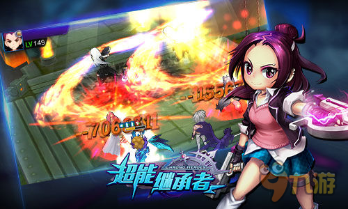 老司机制霸武道会 《超能继承者》单人竞技