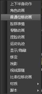 劍網(wǎng)3游戲視頻錄制方法教學(xué) 視頻編輯器從入門到進階小貼士