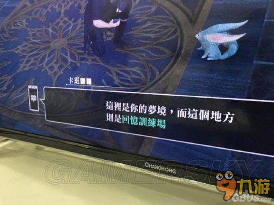 《最终幻想15》港版字幕乱码怎么办 如何解决