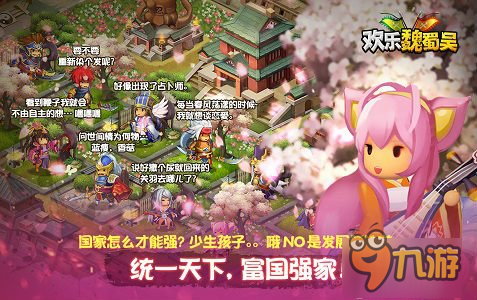 老外制作逗比三国游戏《欢乐魏蜀吴》首曝