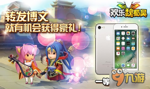 老外制作逗比三国游戏《欢乐魏蜀吴》首曝