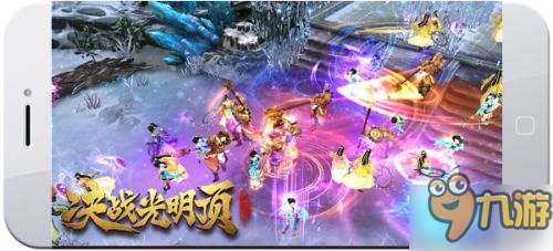 武俠門派各顯神威《決戰(zhàn)光明頂》App store首發(fā)上線