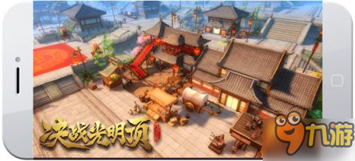 武俠門派各顯神威《決戰(zhàn)光明頂》App store首發(fā)上線