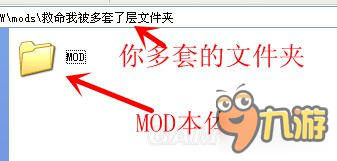 《饑荒》聯(lián)機版MOD安裝使用圖文教程 聯(lián)機版MOD怎么用