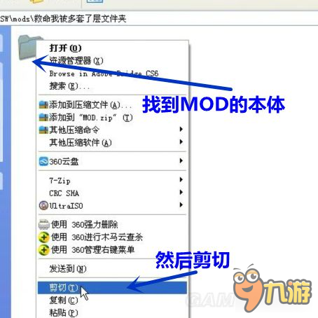 《饑荒》聯(lián)機版MOD安裝使用圖文教程 聯(lián)機版MOD怎么用