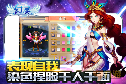 蒸汽朋克MMORPG大作《幻灵》今日内测