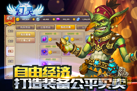 蒸汽朋克MMORPG大作《幻靈》今日內(nèi)測