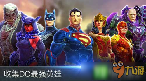 《DC传奇》登陆双平台：携手超级英雄并肩战斗