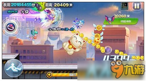天天酷跑生存考验取胜小技巧 锦标赛第二季深度攻略