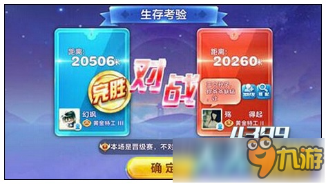 天天酷跑生存考验取胜小技巧 锦标赛第二季深度攻略