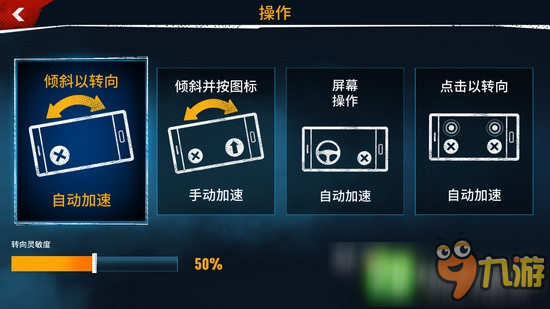 一骑绝尘 勇者无所畏惧 《狂野飙车：极限越野》评测