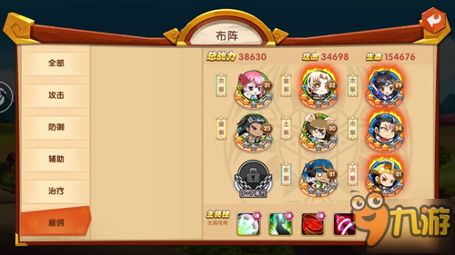 基友互助 《囧西游2》共享英雄齐爆怪