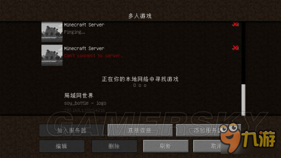 《我的世界》局域網(wǎng)聯(lián)機(jī)及服務(wù)器教程 怎么聯(lián)機(jī)