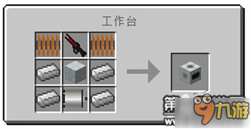 我的世界熱能離心機(jī)合成及使用方法分享