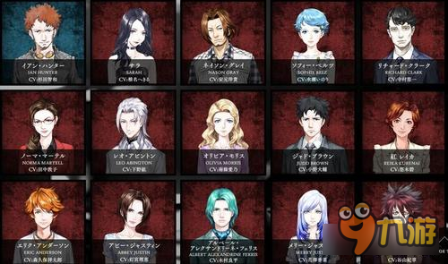 《黑玫瑰疑罪》预注册突破30万 特典礼物公开