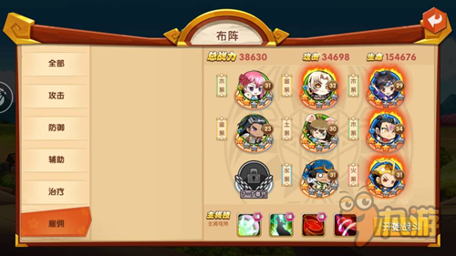 基友互帮互助 手游《囧西游2》共享英雄齐爆怪