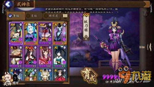 添加大神为好友 阴阳师好友申请附言功能作用与攻略