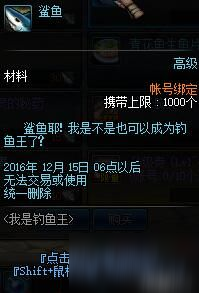 DNF史詩之路活動來襲 12月1日更新內(nèi)容介紹