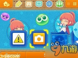 《噗哟噗哟编年史》3DS主题上线 阿露露和阿莉萌萌哒