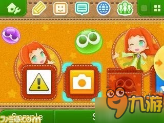 《噗哟噗哟编年史》3DS主题上线 阿露露和阿莉萌萌哒