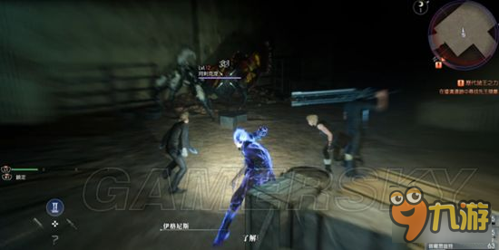 《最终幻想15（FF15）》迷宫中精英怪蜘蛛打法技巧