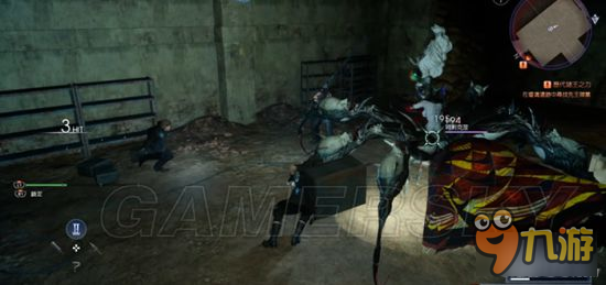 《最终幻想15（FF15）》迷宫中精英怪蜘蛛打法技巧