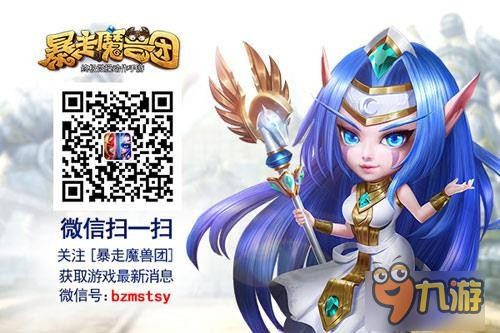 《暴走魔獸團(tuán)》BOSS遠(yuǎn)古巨龍首登場(chǎng) 外形搶先曝光