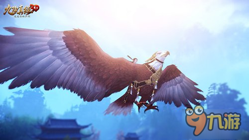携珍奇瑞兽遨游天际 《九阴真经3D》最拉风坐骑登场