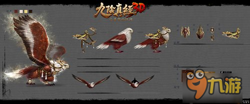 携珍奇瑞兽遨游天际 《九阴真经3D》最拉风坐骑登场