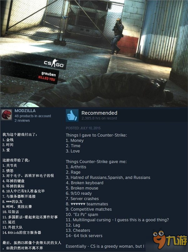 15条Steam上的搞笑评测吐槽 绝对能让你笑到站不起身！