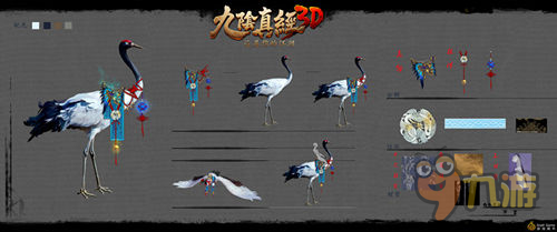 攜珍奇瑞獸遨游天際 《九陰真經(jīng)3D》最拉風坐騎登場