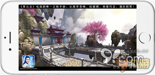 《青云志》手游全新場景截圖曝光 首部資料片11.8公測