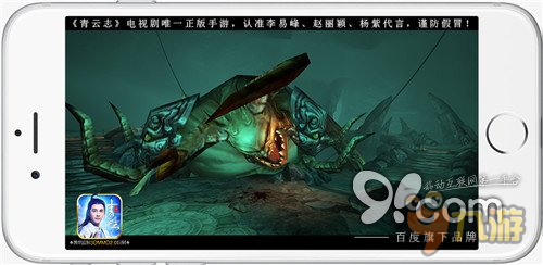 《青云志》手游全新場景截圖曝光 首部資料片11.8公測