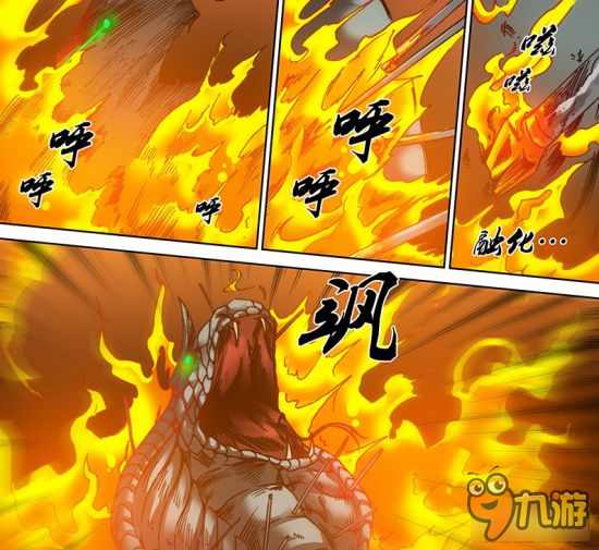 《勇者大冒险》漫画第60话 眼镜蛇变成烤肉串