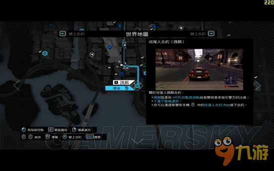 《看門狗》支線任務(wù)及小游戲介紹及心得