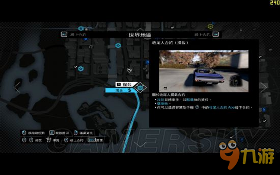 《看門狗》支線任務(wù)及小游戲介紹及心得