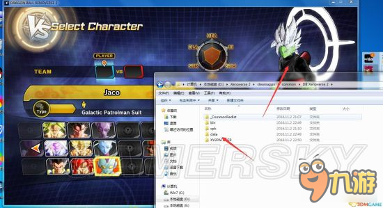 《龍珠超宇宙2》合體扎瑪斯mod及安裝教程 合體扎瑪斯mod怎么用