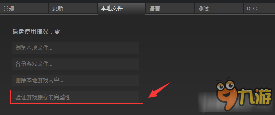 《使命召喚13》Steam無法啟動的解決方法