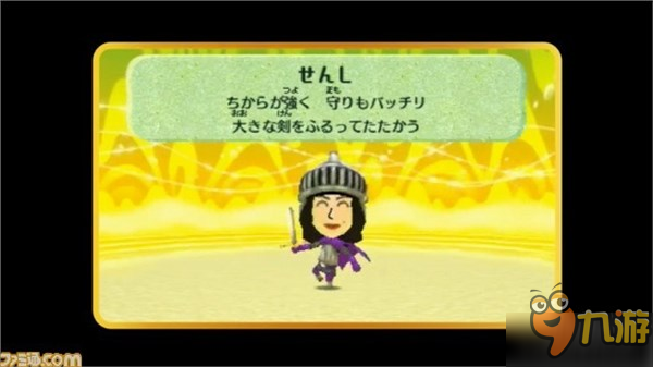 任天堂3DS新作《Miitopia》情報 開啟奪“臉”之旅！