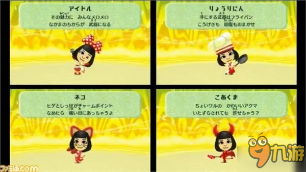 任天堂3DS新作《Miitopia》情報 開啟奪“臉”之旅！