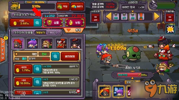 韩系休闲RPG《指尖勇者》繁中版确定 预定本月内正式登场