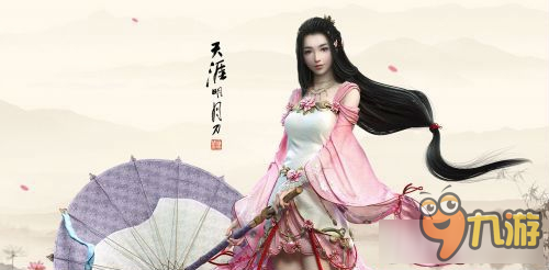 天涯明月刀技能连招技巧 天涯明月刀技能连招怎么搭配